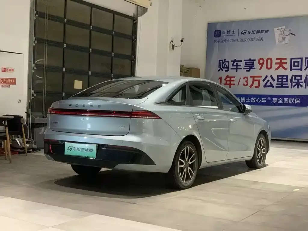 Roewe D6 2025 из CN, фото 4