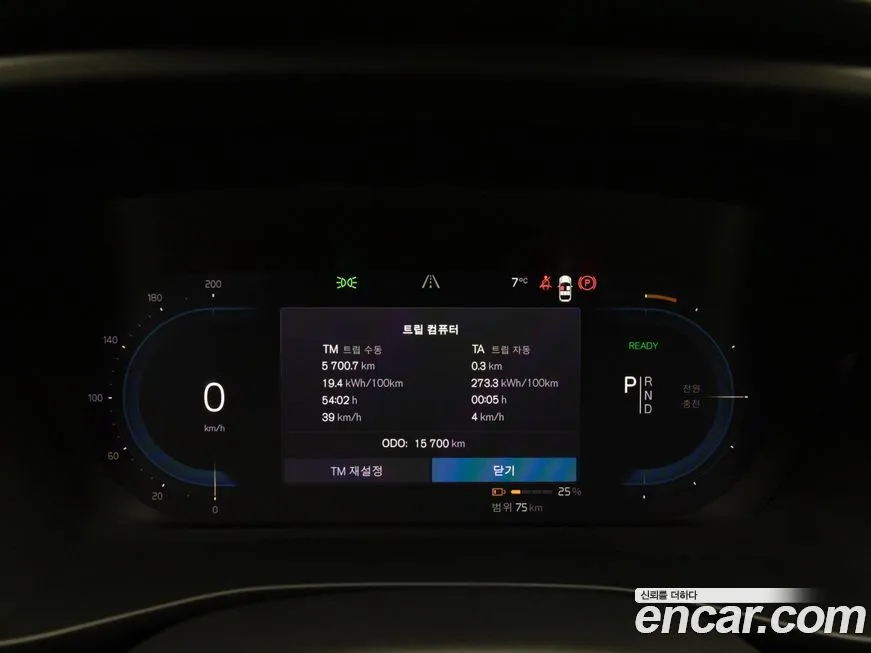 Volvo C40 2024 из KR, фото 3
