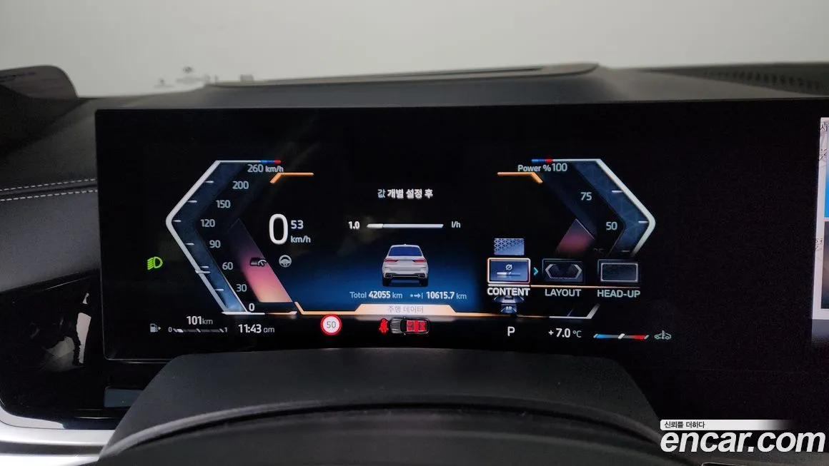 BMW X7 2024 из KR, фото 7