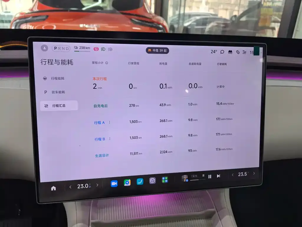 Xiaomi YU7 — фото 8