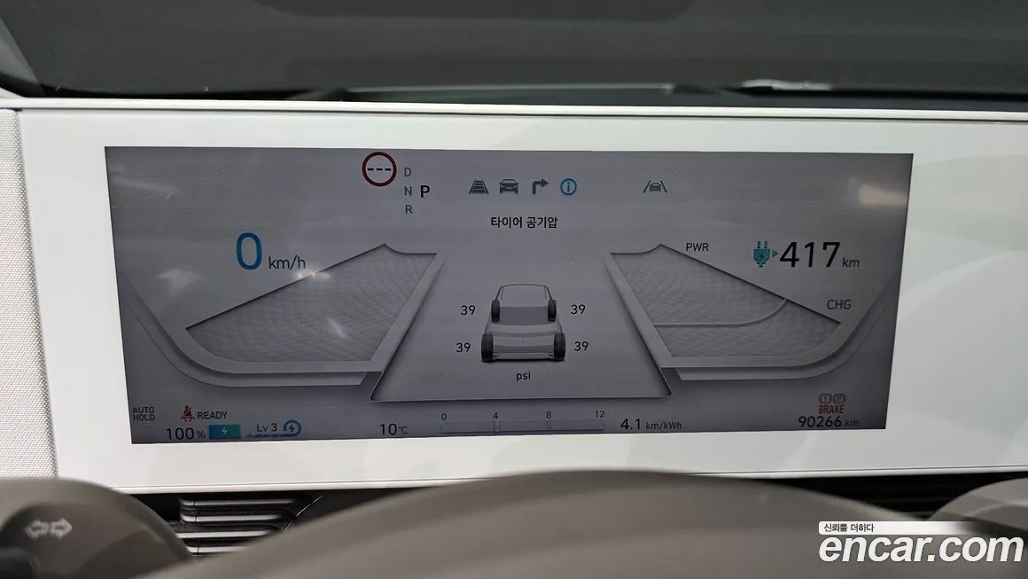 Hyundai Ioniq5 — фото 3