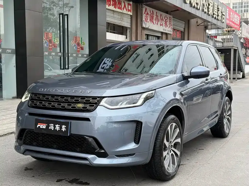 Land Rover Discovery Sport 2021 из CN, фото 4