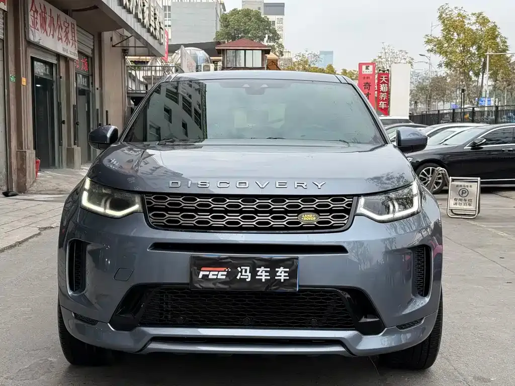 Land Rover Discovery Sport 2021 из CN, фото 5