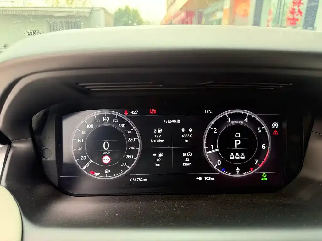 Land Rover Discovery Sport 2021 из CN, фото 7