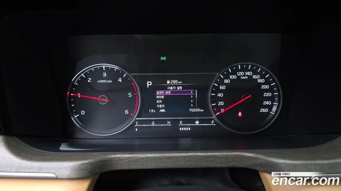 Kia Sorento 2023 из KR, фото 7