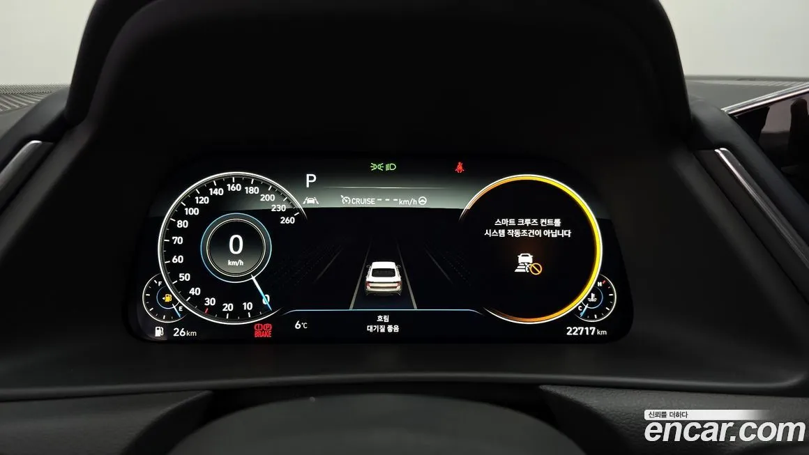 Hyundai Sonata 2022 из KR, фото 3
