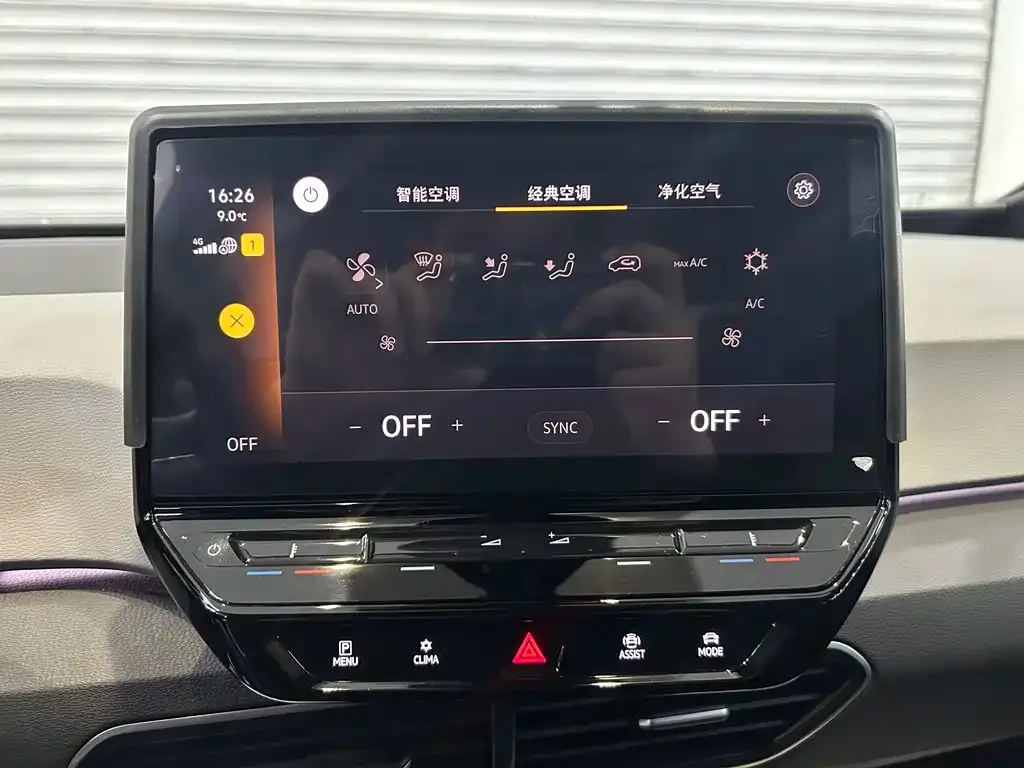 Volkswagen ID.3 2023 из CN, фото 4