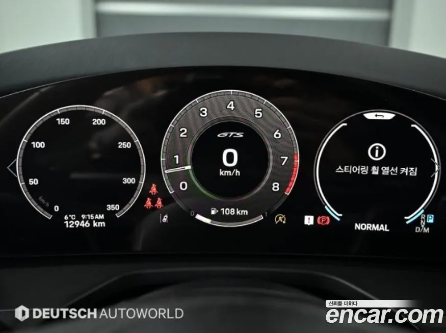 Porsche Panamera 2025 из KR, фото 6