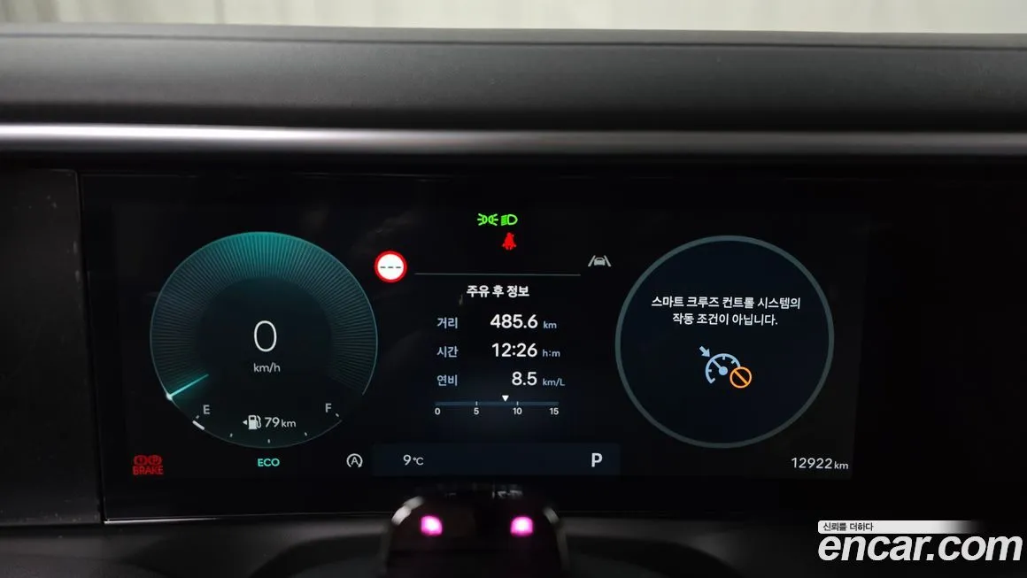 Hyundai Palisade 2026 из KR, фото 5