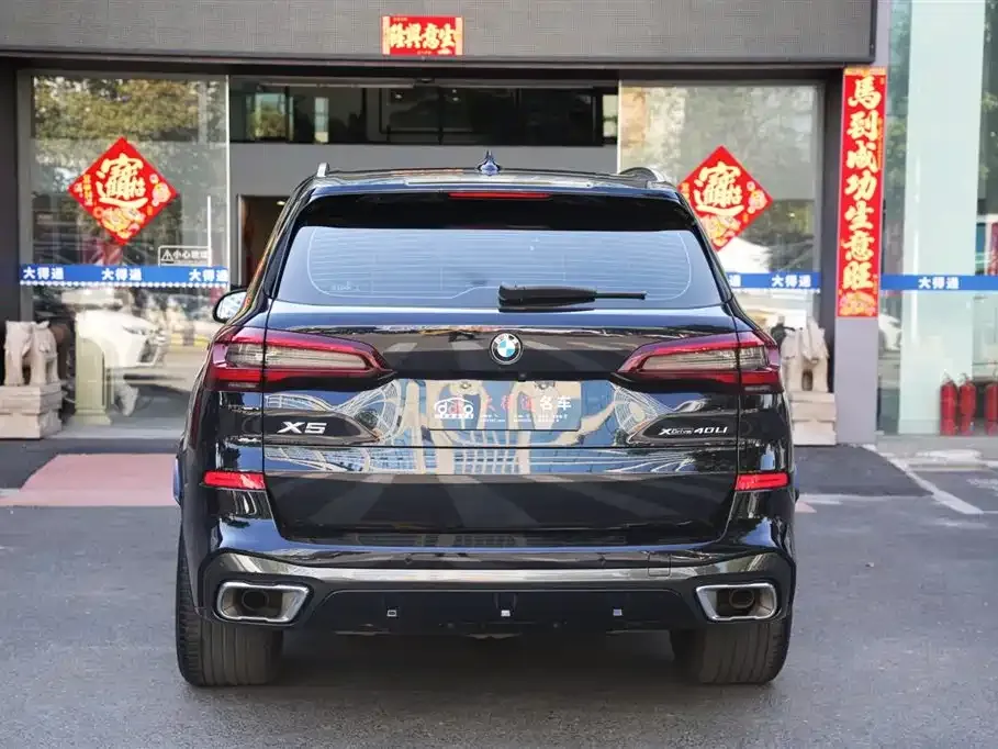 BMW X5 2023 из CN, фото 7