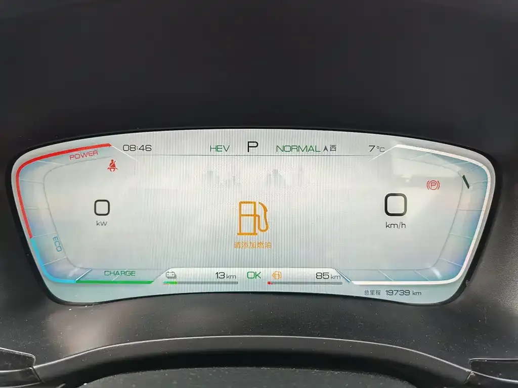 BYD PLUS New Energy — фото 2