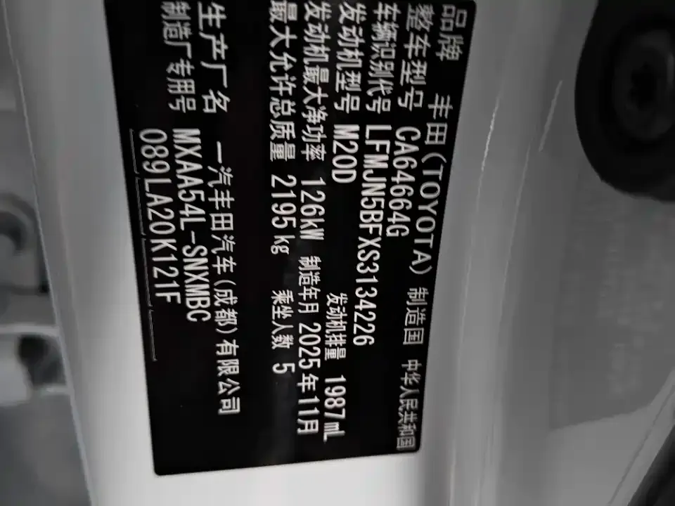Toyota RAV4 2025 из CN, фото 6