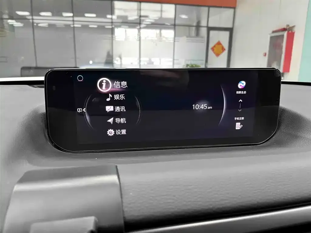 Mazda CX-50 Xingye 2023 из CN, фото 4