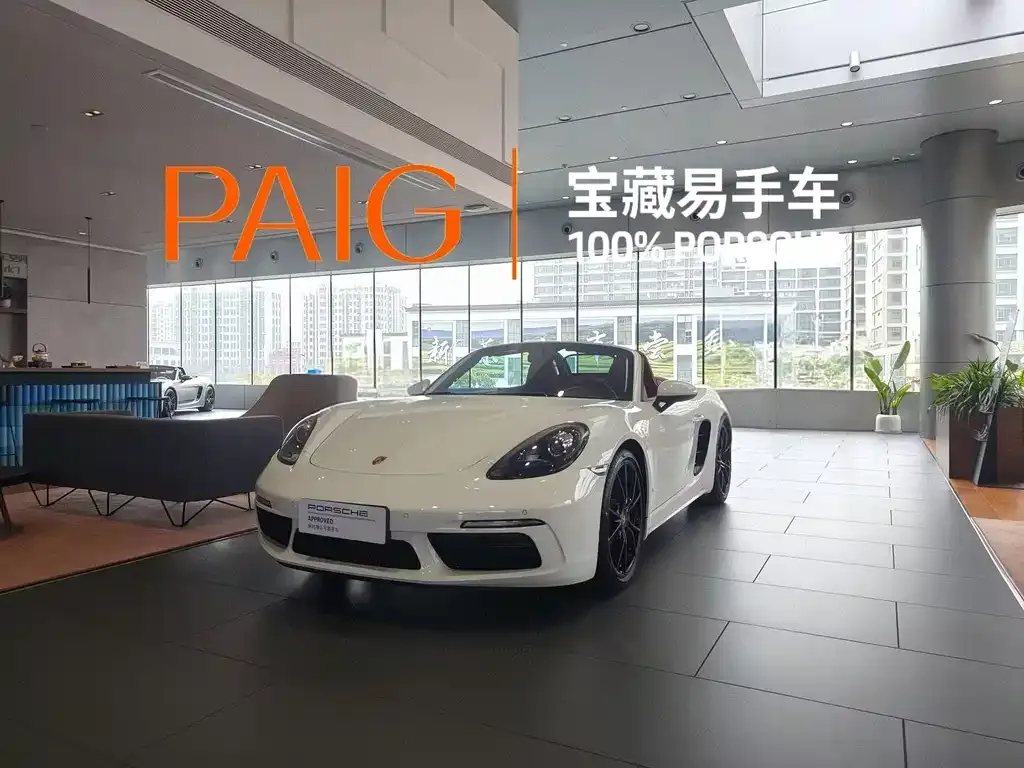 Porsche 718 2023 из CN, фото 1