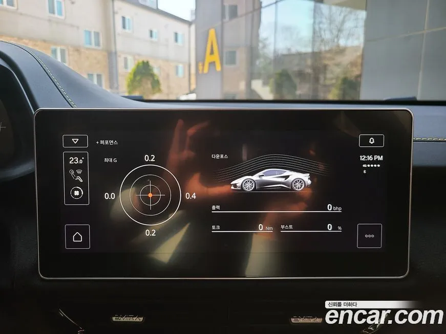 Lotus Emira 2024 из KR, фото 3