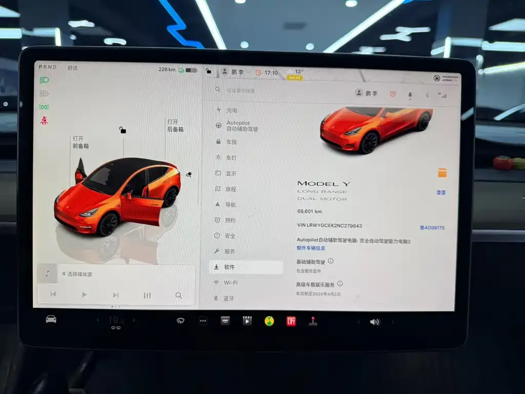Tesla Model Y — фото 2