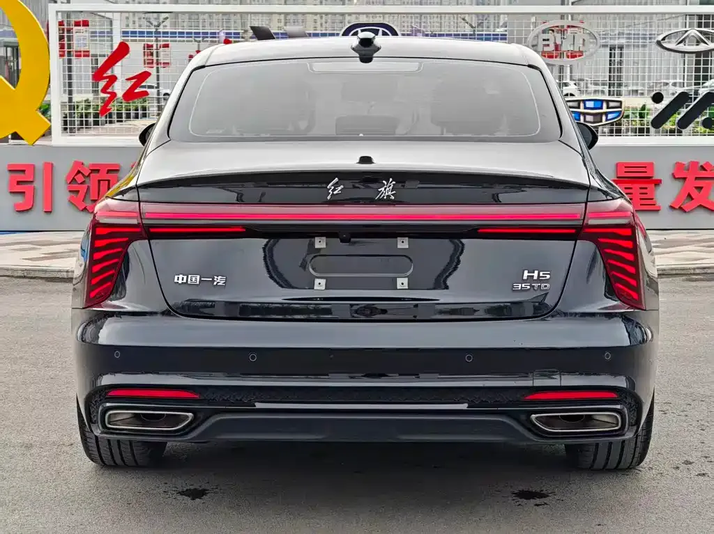 Hongqi H5 — фото 4
