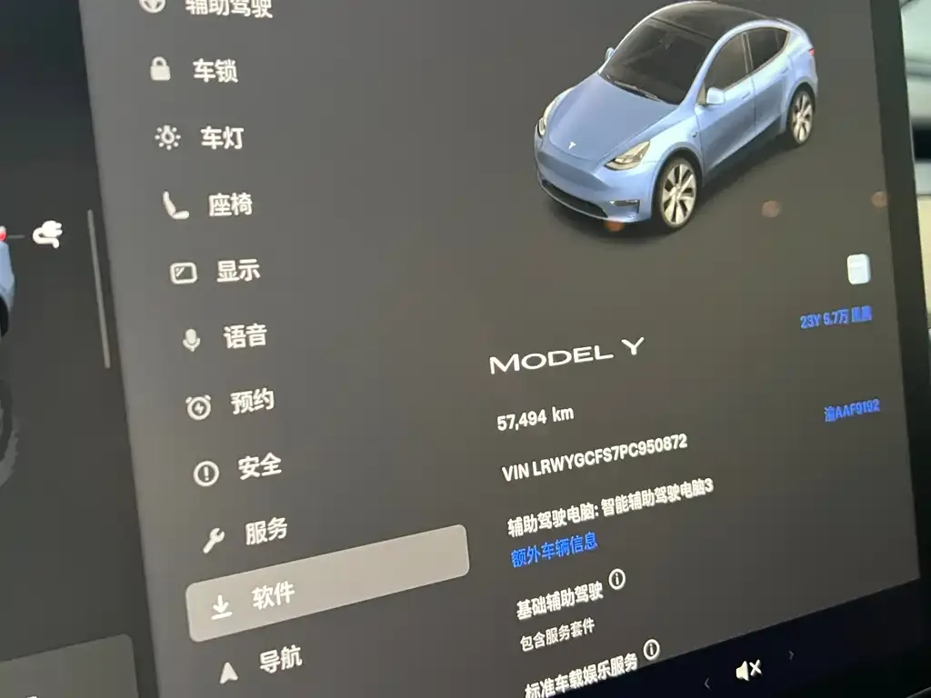 Tesla Model Y — фото 3
