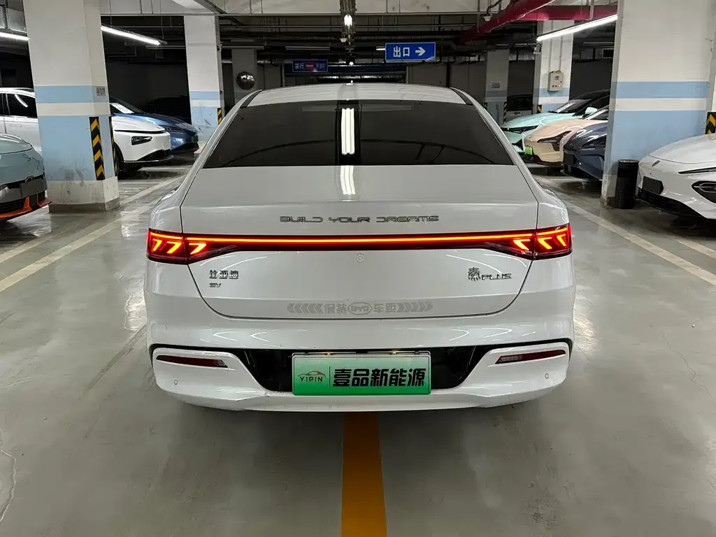 BYD Qin PLUS — фото 4