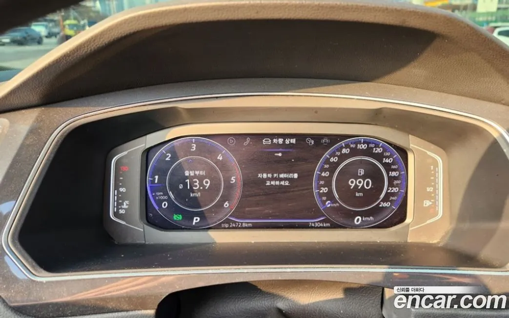 Volkswagen Tiguan 2021 из KR, фото 5