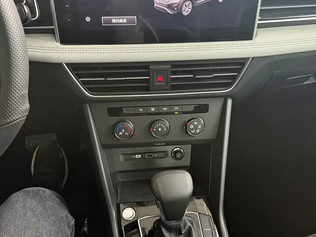 Volkswagen Tiguan L 2023 из CN, фото 7