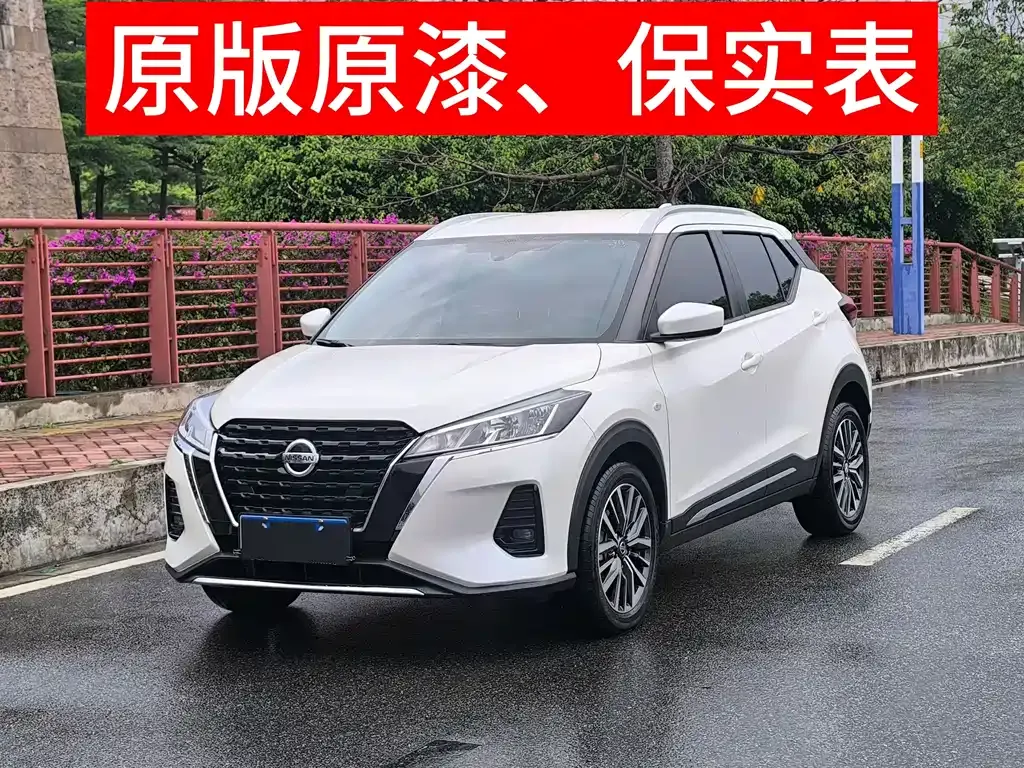 Nissan Kicks — фото 5