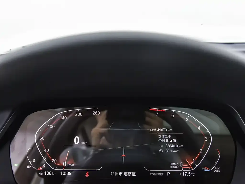 BMW X7 2022 из CN, фото 9
