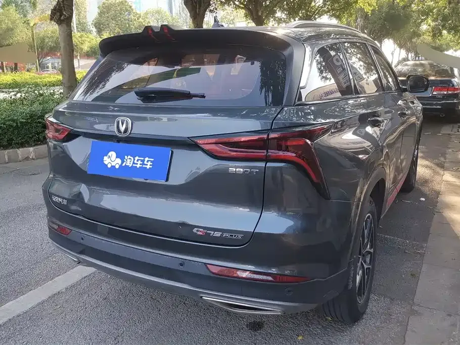 Changan CS75PLUS 2023 из CN, фото 8