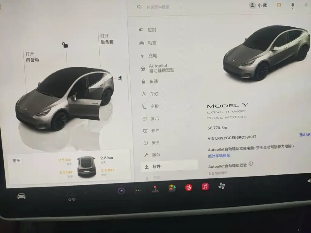 Tesla Model Y 2024 из CN, фото 5