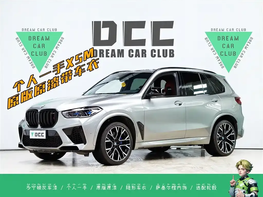 BMW X5 M