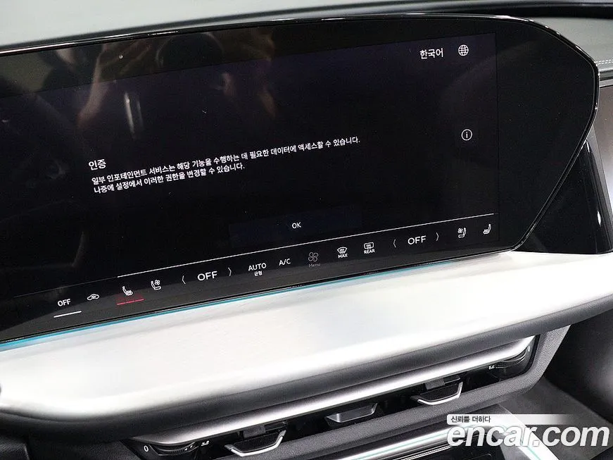 Audi Q5 2025 из KR, фото 4