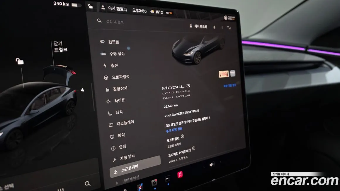 Tesla Model 3 2025 из KR, фото 3