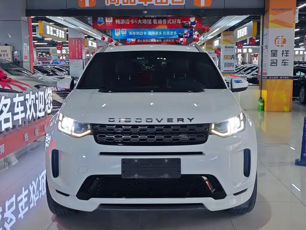 Land Rover Discovery Sport 2021 из CN, фото 4