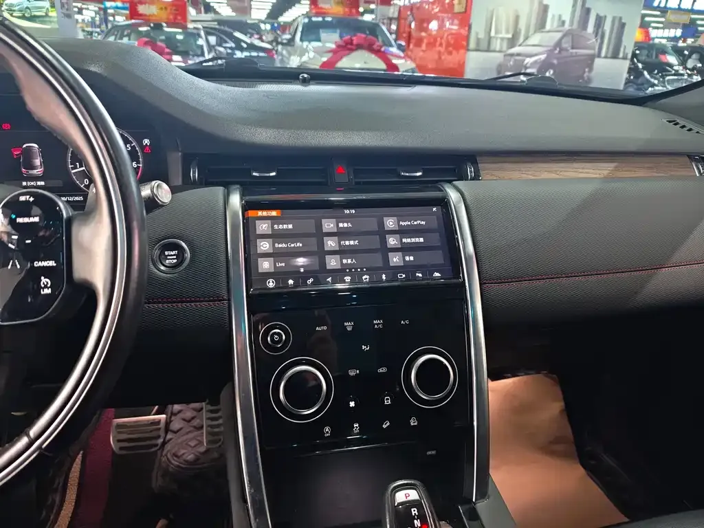 Land Rover Discovery Sport 2021 из CN, фото 6