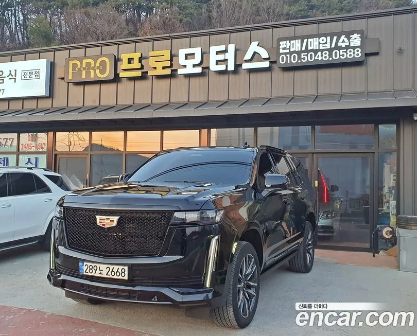 Cadillac Escalade 2022 из KR, фото 1