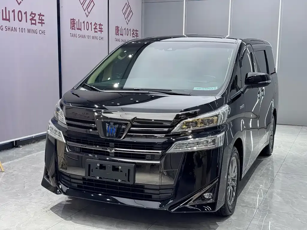 Toyota Vellfire Crown Twin Engine 2.5L HV Prestige