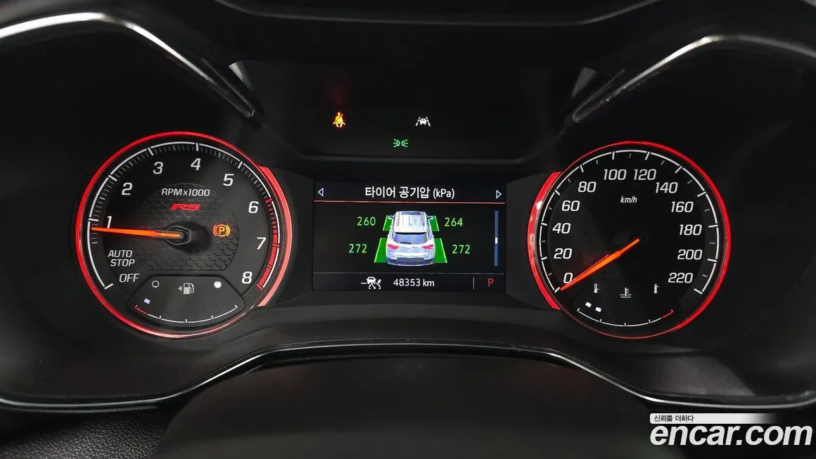 Chevrolet (GM Daewoo) Trailblazer 2021 из KR, фото 5
