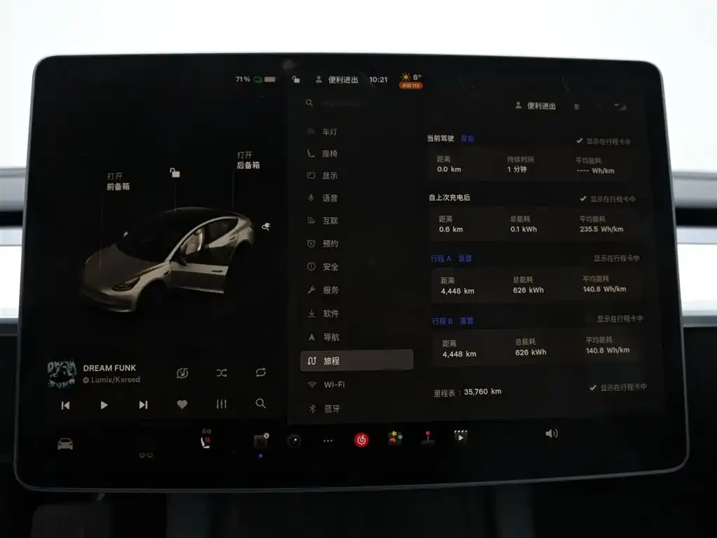Tesla Model 3 — фото 3