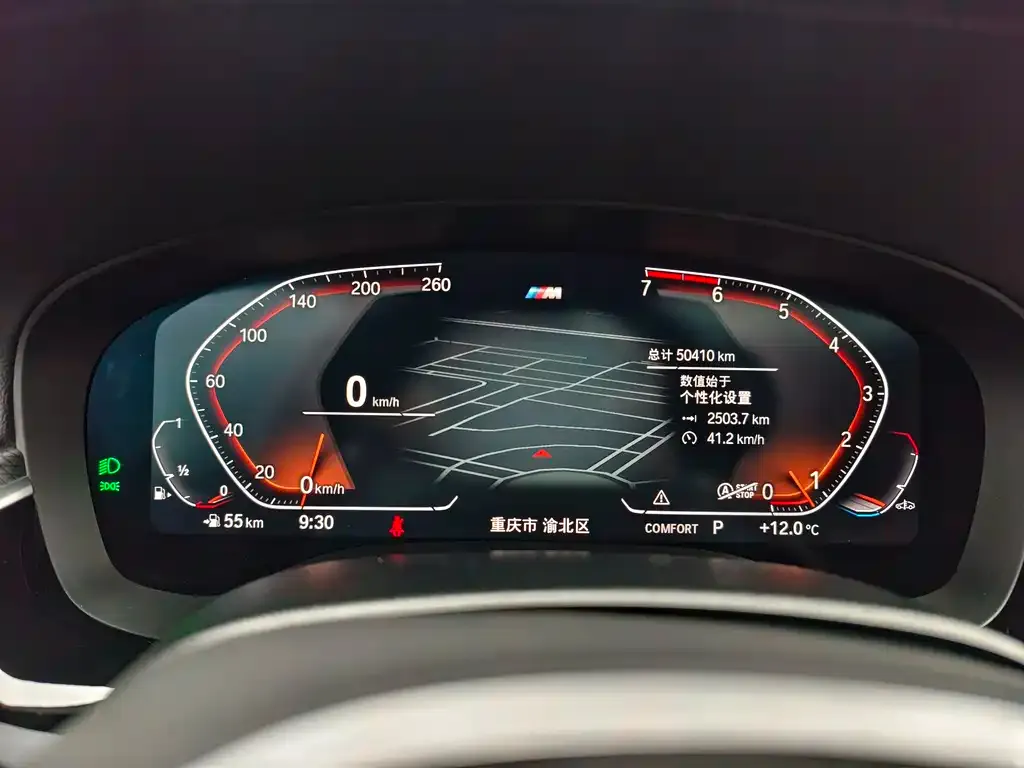 BMW 5 Series (Import) 2021 из CN, фото 3