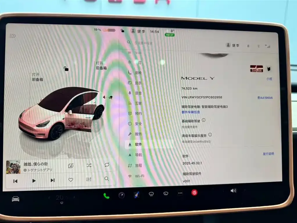 Tesla Model Y — фото 4