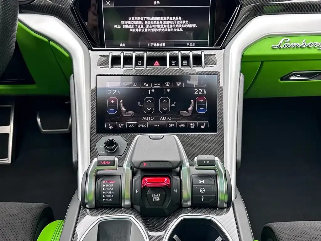 Lamborghini Urus 2022 из CN, фото 4