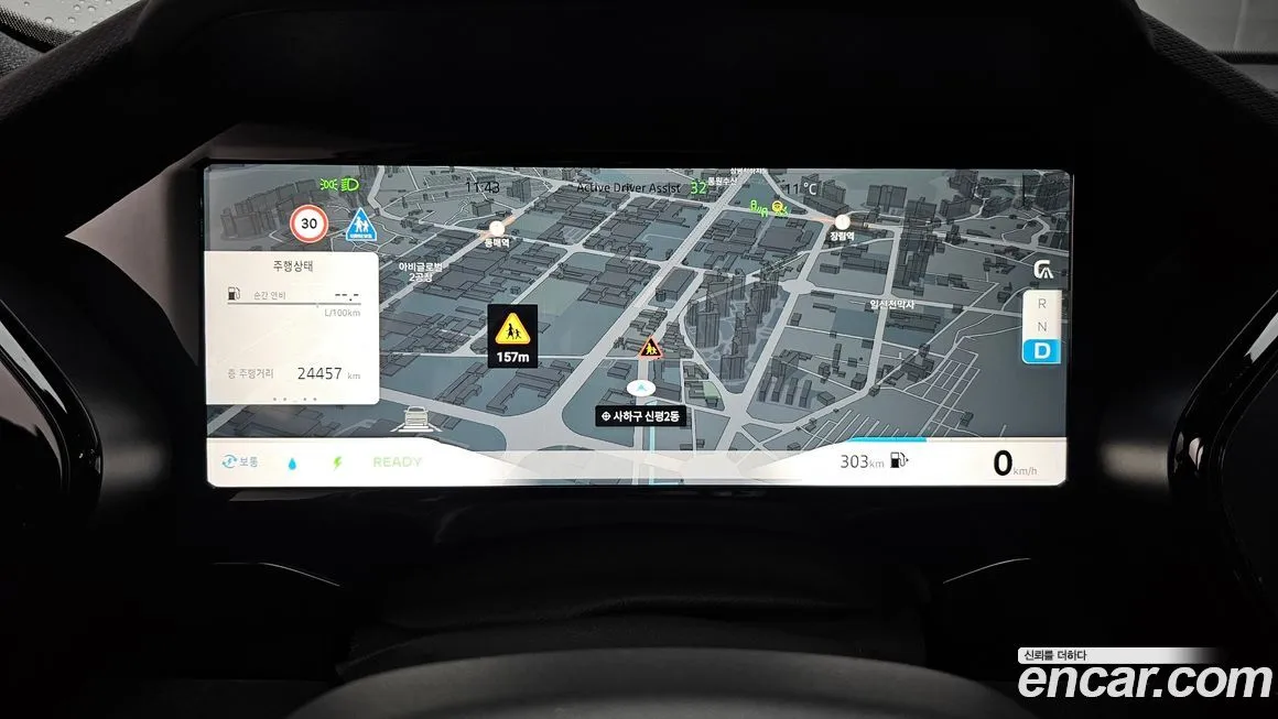 Renault Korea (Samsung) Grand Koleos 2025 из KR, фото 9