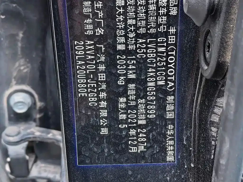 Toyota Camry 2022 из CN, фото 10