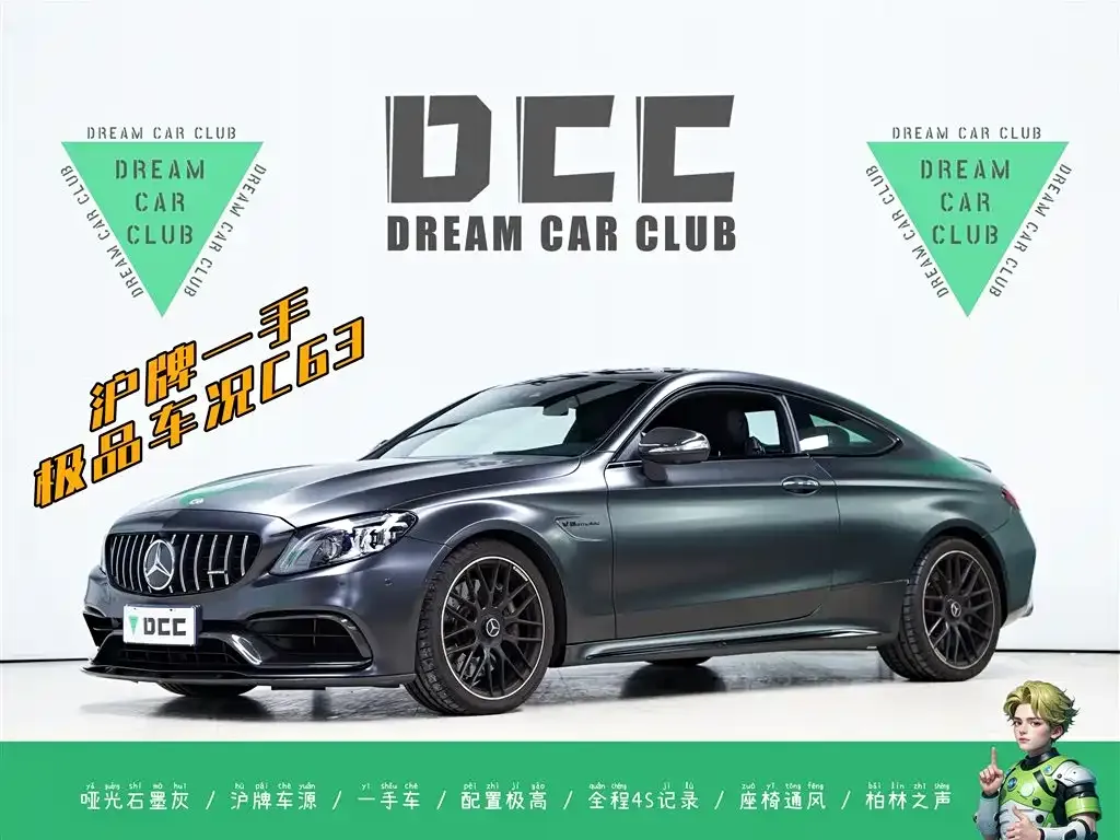 Mercedes-Benz C-Class AMG — фото 1