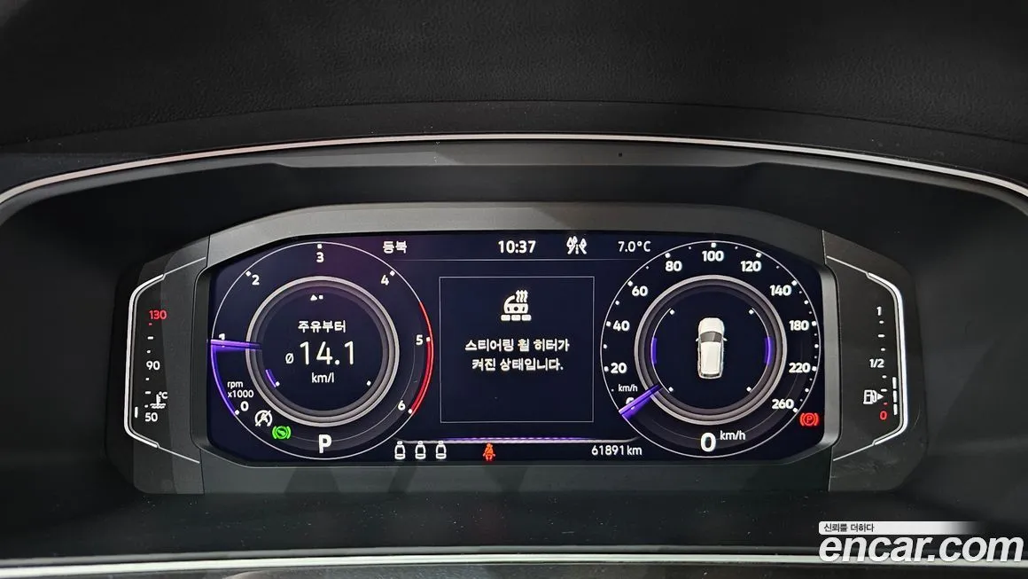 Volkswagen Tiguan 2023 из KR, фото 5