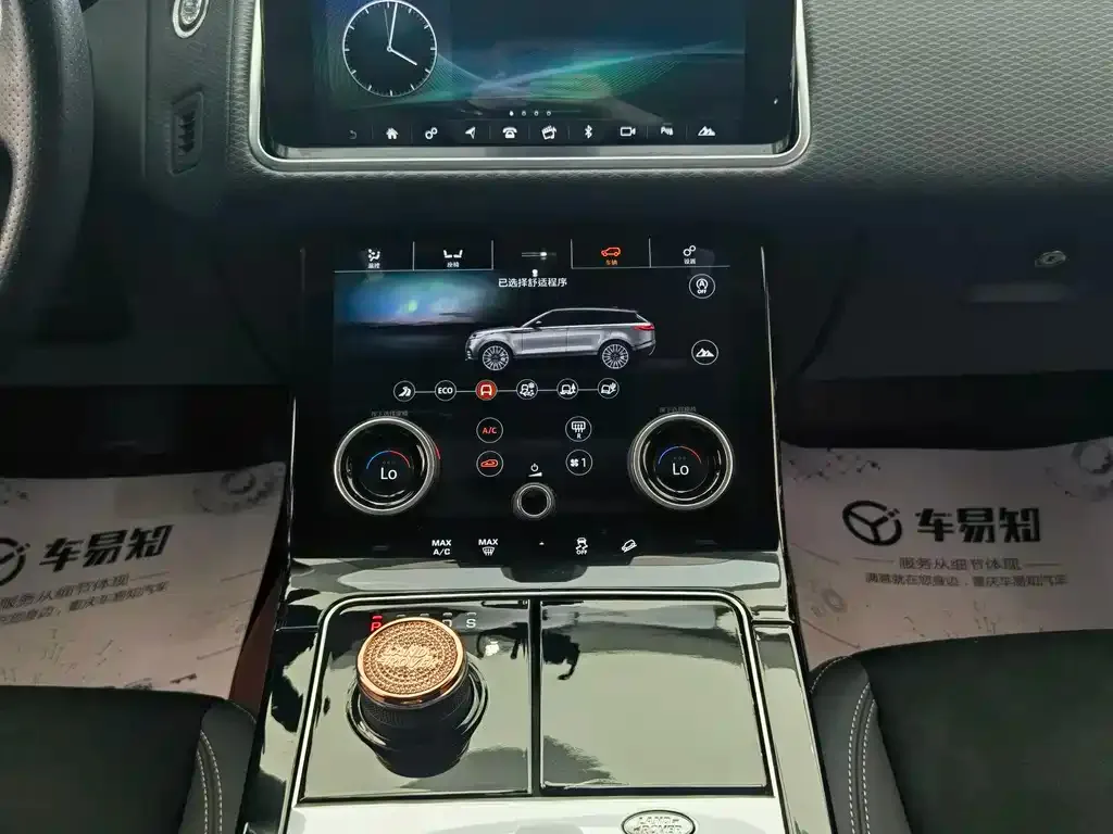 Land Rover Velar 2021 из CN, фото 3