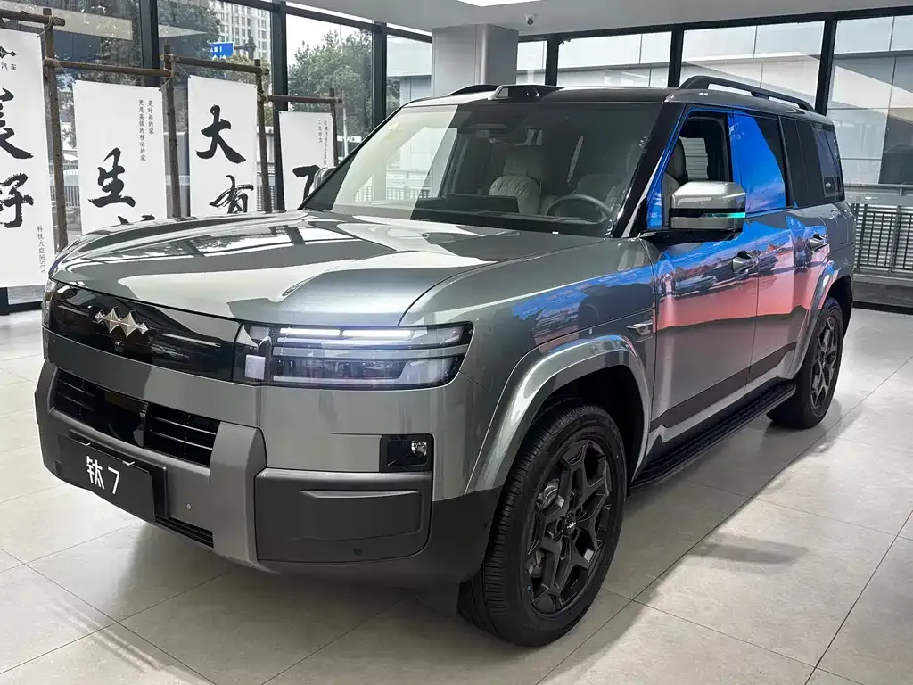 Fang Cheng Bao Titanium 7