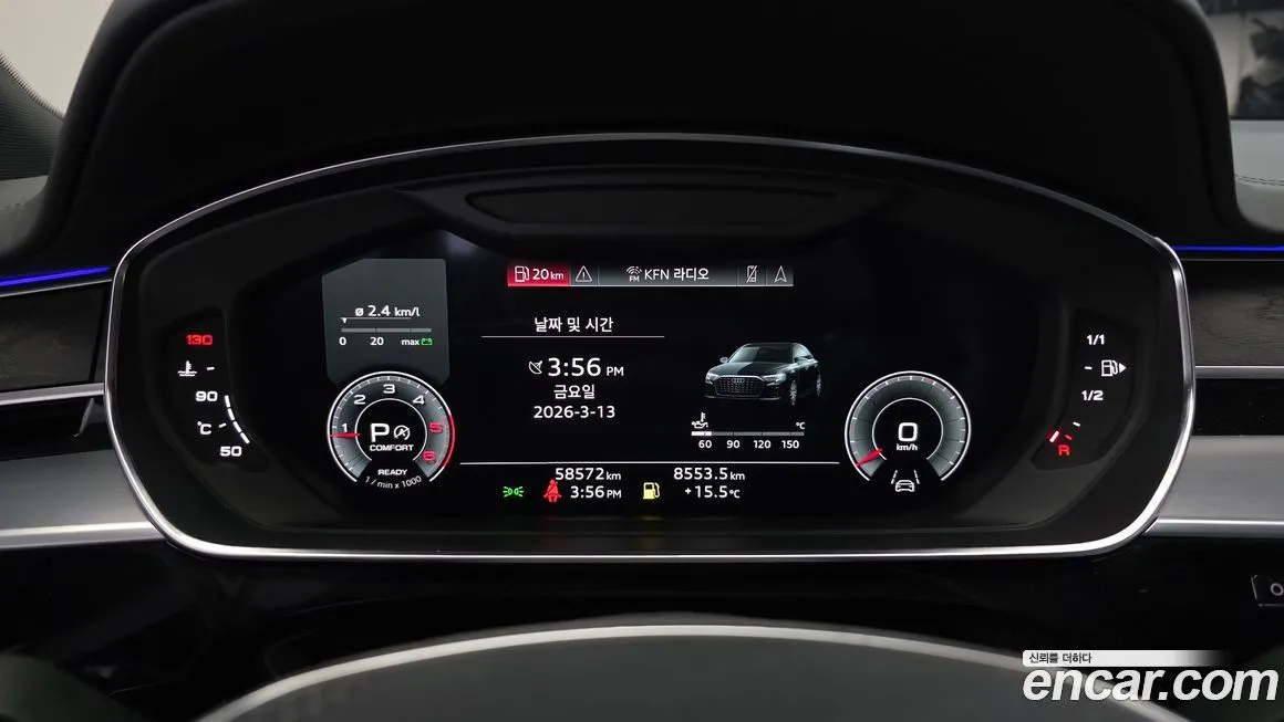 Audi A8 2023 из KR, фото 2