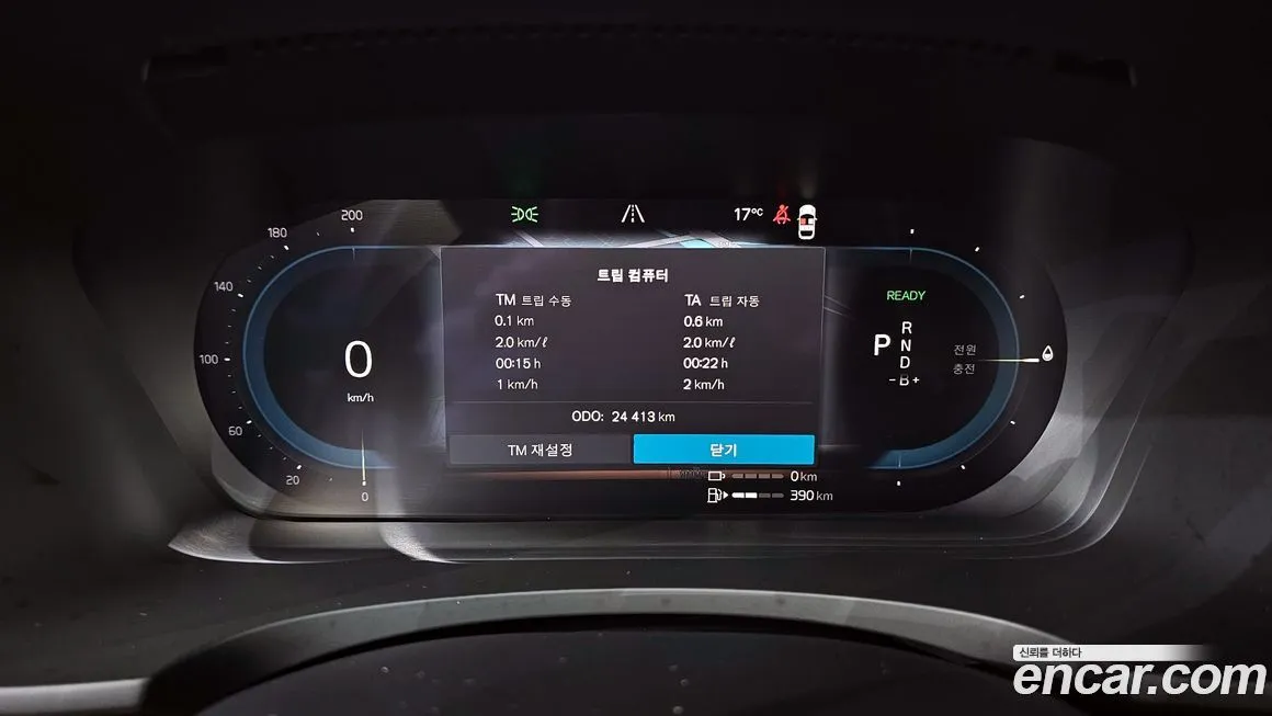 Volvo S90 2023 из KR, фото 4