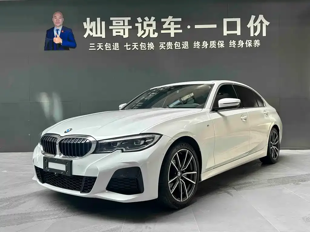 BMW 3 Series — фото 1
